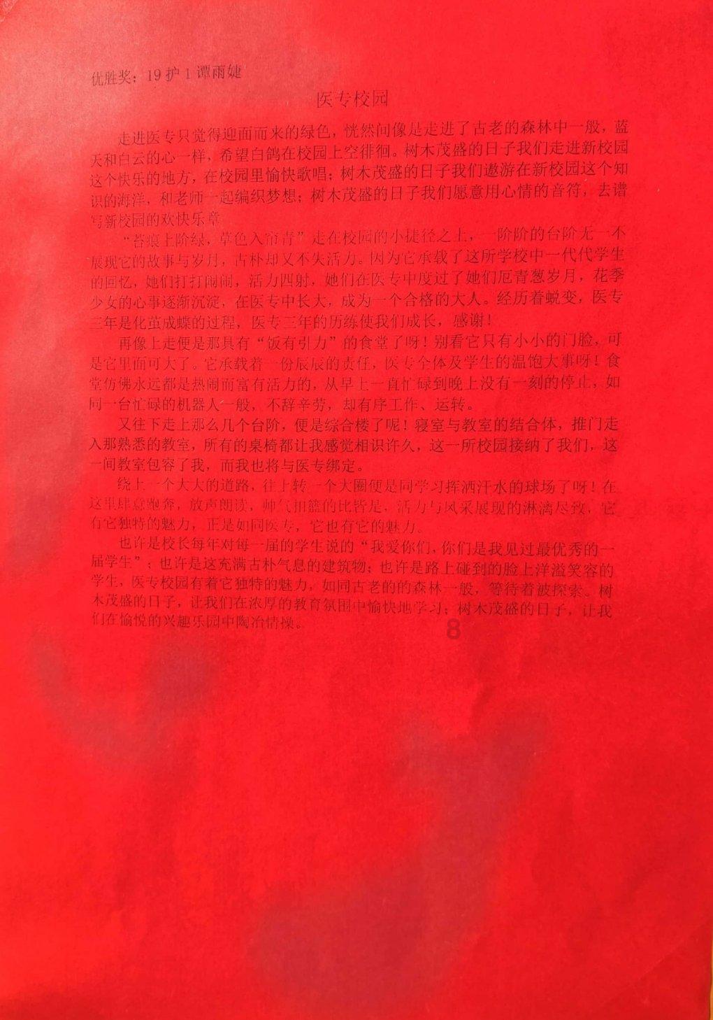 福建体育高光·城市巡礼——福州:用体育展现城市实力